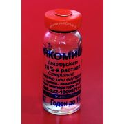 Линкомицин 10 % 10 мл. 1/40 фл.