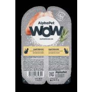 AlphaPet WOW Superpremium 80 гр. д/кошек сочные кусочки цыпленка в соусе  1/15 2321
