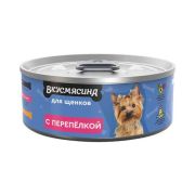 ВКУСМЯСИНА 100 г для щенков с перепелкой  2690  1/24