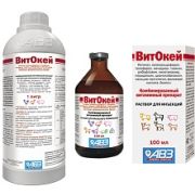 ВитОкей 20 мл АВЗ орал.с-х ж. и птица( Вит А,D,Е,К,В1,В2,6,12,биотин)