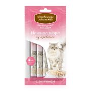 Деревенские лакомства 40,0 д/кошек «Нежное пюре из креветки»(4*10гр) 72588888 1/200