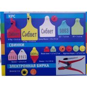 Бирка ушная ТагПен (м+п) Зеленая, одного размера с номером с двух сторон (50 х 42)