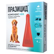 Празицид комплекс НЕО д/собак и щенков от 20 до 40кг 8015 1*4мл 1/10/60