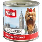 Гурман Сосиски 240 г д/собак йоркширские 1/24 1774