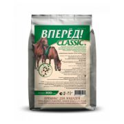 Премикс Дар Велеса Вперед Classic для лошадей 0,8 кг. 1/10