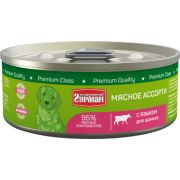 Гурман МА 100,0 д/щенков язык  2436  1/24