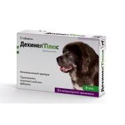 Дехинел Плюс 2 таб.  -3044- Крупные породы (КRKA)
