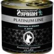 Гурман Платинум 240,0 д/соб калтыки/языки в желе 3969 1/12