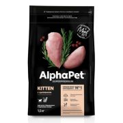 AlphaPet Superpremium 1,5 кг д/котят, беременных и кормящих кошек с цыпленком 1/6  0914