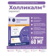 Холликалм® 60мг, таблетки для собак, коробка 4 табл. ВИК