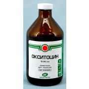 Окситоцин 10 ед/мл. 100 мл.1/45 (Мосагроген)