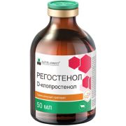 Регостенол 20 мл. НИТА 1/50