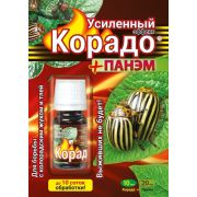 Корадо+Панэм Усиленный эффект( 10мл+5*4 мл.)1/60