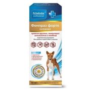 Фенпраз форте суспензия 10 мл. д/щенков и средних пород собак Арт.1148 1/18