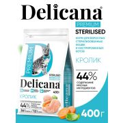 DELICANA Сух.д/кошек КастСтер Кролик 1,5кг 1/6 3549