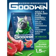 GOODWIN для взрослых и стерилизованных кошек с ягненком, способствующий выведению шерсти 1,5 кг/1*6  6281