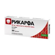 Рикарфа таб.со вкусом мяса 20мг №20 д/соб. (КRKA)