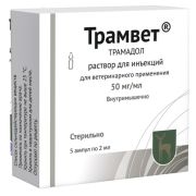 Трамвет раствор 50 мг/мл, 2 мл.№5 РОССИЯ 2027Г