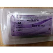 Нить Полигликолид Mepfil атр.№2-0,75м  (3000) без иглы