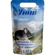 Песок д/шиншилл и хомяков 1,32л Уют пылевая смесь вулканических пород 92126 уп 1/7