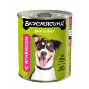 ВКУСМЯСИНА Мясное ассорти 340 г для собак с ягненком  5933   1/12