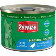 Гурман МА 190,0 для кошек с перепелкой 2062  1/12