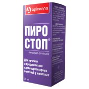 Пиро-Стоп 20 мл -0781- 1/5