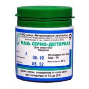 Серно-дегтярная мазь 450,0 (Ветеринарные препараты завод) 1/18