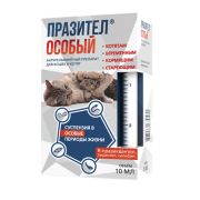 Празител® Особый суспензия для кошек и котят (флакон 10 мл)  0570
