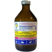 Натрия хлорид 0,9 % 100 мл. 1/70 (БА)