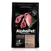 AlphaPet Superpremium 1,5 кг д/кошек и котов взрослых стер, с ягненком и индейкой 1/6   1669**