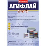 Агифлай 400 гр. 1/10 шт.
