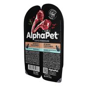 AlphaPet Superpremium 80 гр. д/кошек с чувствит пищеварение с ягненком и брусникой в соусе 1/15 1836
