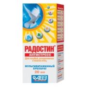 Радостин Антистресс 20мл. для птиц АВЗ 4095  1/8