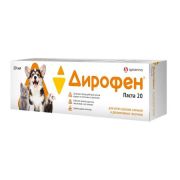Дирофен паста 20 д/котят,щенков,грузунов 10 мл 7841 1/40-