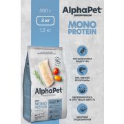 AlphaPet Superpremium MONOPROTEIN 3 кг д/собак взрослых мелких пород из белой рыбы 1/3 2888
