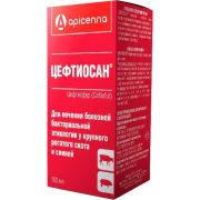 Цефтиосан 100 мл. 1/10  С/Х