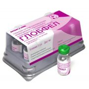 Глобфел 10 доз/упак УПАКОВКА