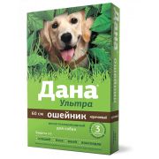 Дана® Ультра ошейник инсектоакарицидный (для собак, 60 см), коричневый 3058  1/16
