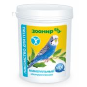 ЗООМИР Минеральный MIX лакомство д/птиц 600гр общеукрепляющий 1/16