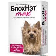 БлохНэт max для собак КАПЛИ 0,5 мл. до 5 кг