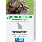 ДИРОНЕТ 200 таблетки для кошек и котят №10 АВЗ -1550-    1/100