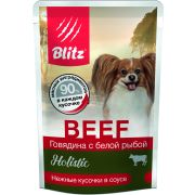 BLITZ 85гр д/с Holistic Говядина с Белой рыбой, кусочки в соусе для МЕЛКИХ пород 1785 1/24