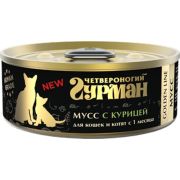 Гурман Голден 100,0 Мусс с курицей д/кош и котят 2406  1/24