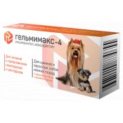 Гельмимакс-4 (для щенков и взрослых собак мелких пород), 2*120 мг 0590  1/60
