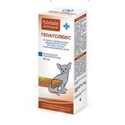 Гепатолюкс. Суспензия для мелких собак 25 МЛ Арт.1087 1/18