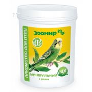 ЗООМИР Минеральный MIX лакомство д/птиц 600гр с йодом 1/16
