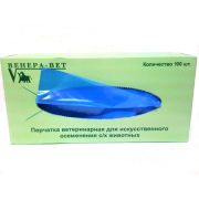 Перчатки п/э для ИО Люкс  №100