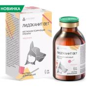 Лидоканит Вет, 20 мл Нита-Фарм