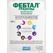 Фебтал гран. 50 гр/уп АВЗ